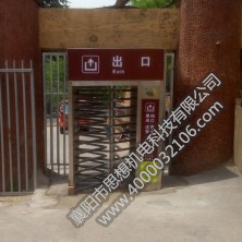 八達(dá)嶺熊樂(lè)園
