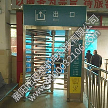 應城站