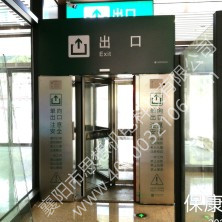 ?？嫡?/><p>保康站</p></a>

           	 </li><li id=